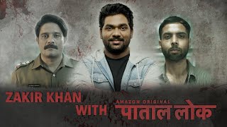 Zakir Khan with Paatal Lok | ft. Jaideep Ahlawat | Abhishek Banerjee | Amazon Prime Video | DOWNLOAD THIS VIDEO IN MP3, M4A, WEBM, MP4, 3GP ETC