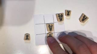 てっぺんでやっていた「九ます将棋」で遊んでみた！