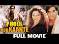 फूल और कांटे Phool Aur Kaante Ajay Devgan Madhoo Arif Khan Aruna Irani Full Movi