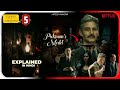 Cabinet of Curiosities Ep 5 Explained in Hindi | Pickman's Model | Netflix हिंदी | Hitesh Nagar