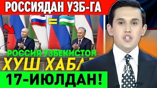  14-ИЮЛЬ ХУШ ХАБАР РОССИЯ УЗБЕКИСТОН МИГРАНТЛАР ТАРКАТИНГ 