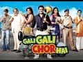 Gali Gali Chor Hai - Trailer Gali Gali Chor Hai - Trailer