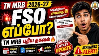 TN MRB FSO Exam 2026-27 🔥 Latest Update | Notification & Exam Date | Food Safety Officer