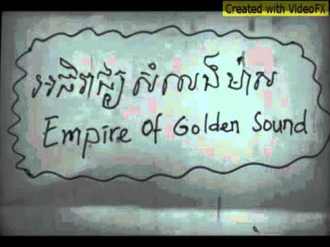 Sin Sisamuth - Kolap Daun Tiev | Khmer Old Song