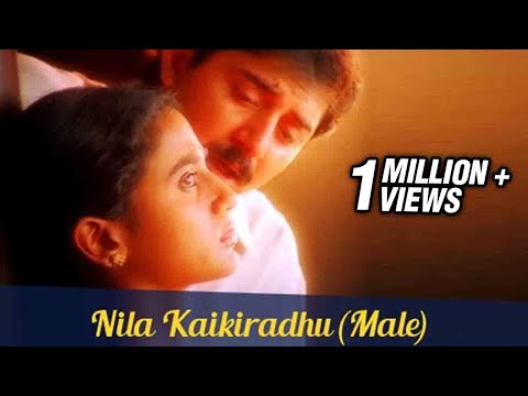Nila Kaikiradhu (Male) - Arvind Swamy, Anu Haasan - Hariharan Hits - Indira - Super Hit Classic Song