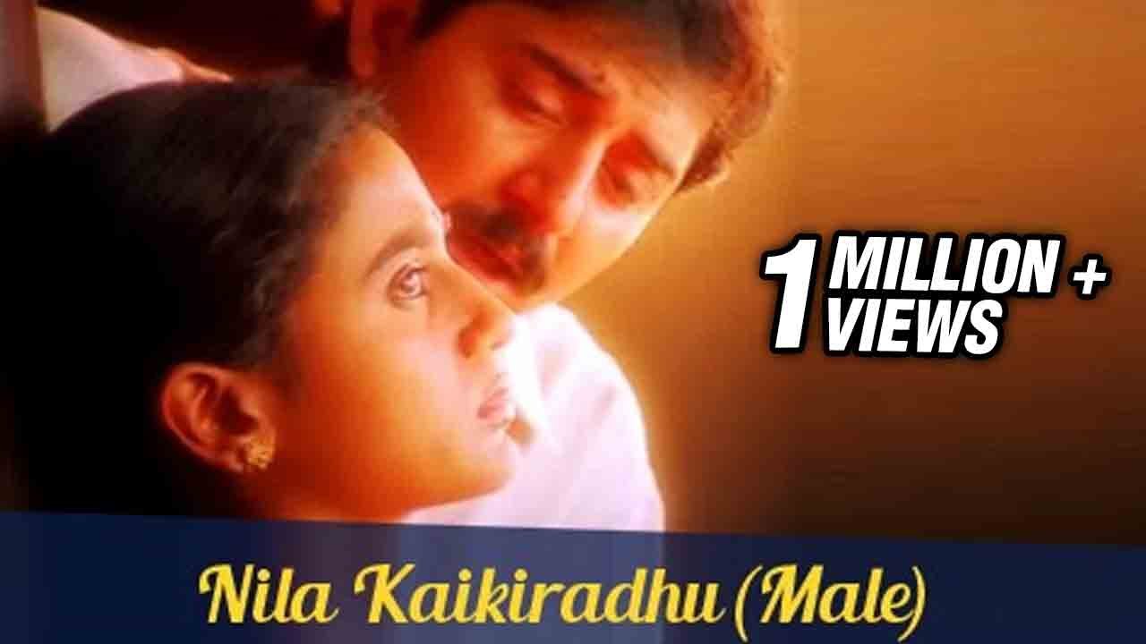 Nila Kaigirathu Hariharan Lyrics  | Indira | Anu Hasan, Arvind Swamy | Hariharan | A.R.Rahman