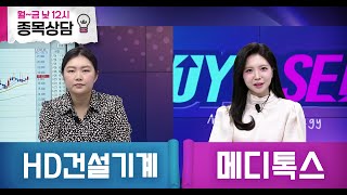 바이앤셀113회(260126)