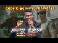 Jawan Roast | JAWAN COPY scenes | Copy cinematic Universi | atlee