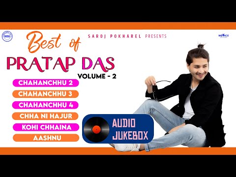 Best of Pratap Das Volume 2 • Non Stop Nepali Songs • Nepali Song Jukebox 2023