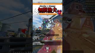 [閒聊] Vspoぶいすぽ/旅團/NeoPorte (230727)