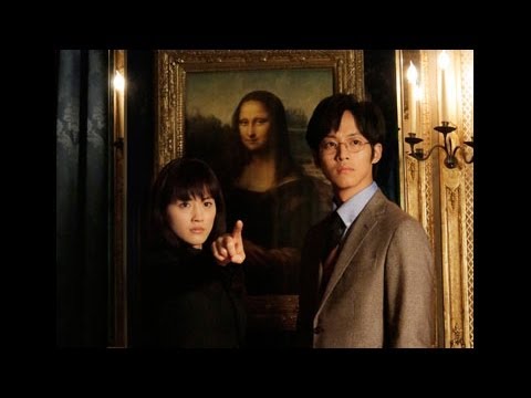 afbeelding Bannou Kanteishi Q: Mona Riza no Hitomi