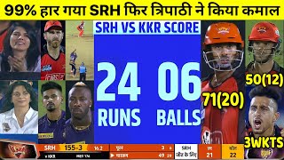 Kolkata Knight Riders vs Sunrisers Hyderabad Full Match highlights , KKR VS SRH FULL HIGHLIGHTS