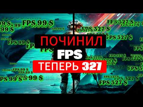 Видео обзор оптимизации ПК