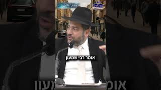 מי ששמור- יש עליו שמירה!- הרב אפרים שרבני (הרב אפרים שרבני) - התמונה מוצגת ישירות מתוך אתר האינטרנט יוטיוב. זכויות היוצרים בתמונה שייכות ליוצרה. קישור קרדיט למקור התוכן נמצא בתוך דף הסרטון