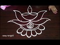 Creative Lotus flower rangoli with deepam || Deepam kolam for Diwali 2018 || Deepavali muggulu
