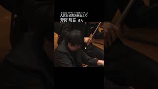 Download lagu ラフマニノフ作曲 ピアノ協奏曲 第2番 ハ短調 作品18より 第1楽章🎹ピアノ部門 中学校男子の部 第1位 芳野 龍吾 さん（2024年 入賞者披露演奏会より） mp3