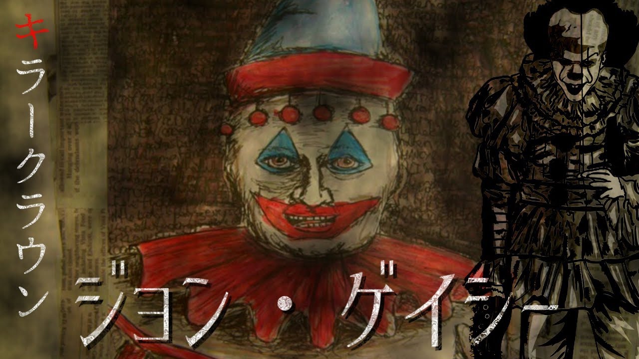 クリミナル（YouTuber）