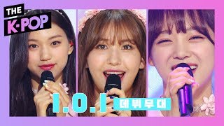 [The Debut Stage] I.O.I, When The Cherry Blossoms Fade + Dream Girls