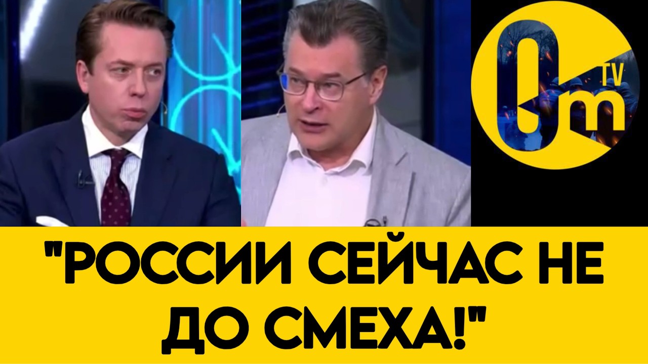 «ШОК В ЭФИРЕ! ДРУЗЬЯ, МЫ ПОТЕРЯЛИ ВСЕ НАШИ ПОЗИЦИИ!»