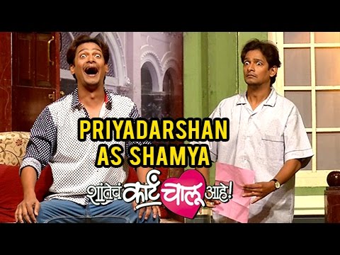 Priyadarshan Jadhav REACTS On Shantecha Karta Chalu Aahe | Comedy Marathi Natak