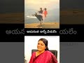 పోటా పోటీగా చిరంజీవి ️ భానుప్రియ Chiranjeevi