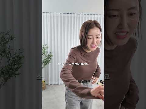 32244-보테맛버클스웨이드자켓 영상 썸네일