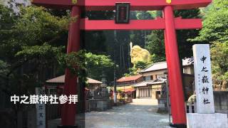 preview picture of video '妙義山③　第四石門〜中之嶽神社　2014.06.03'