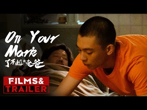 On Your Mark (2021) Official Trailer
