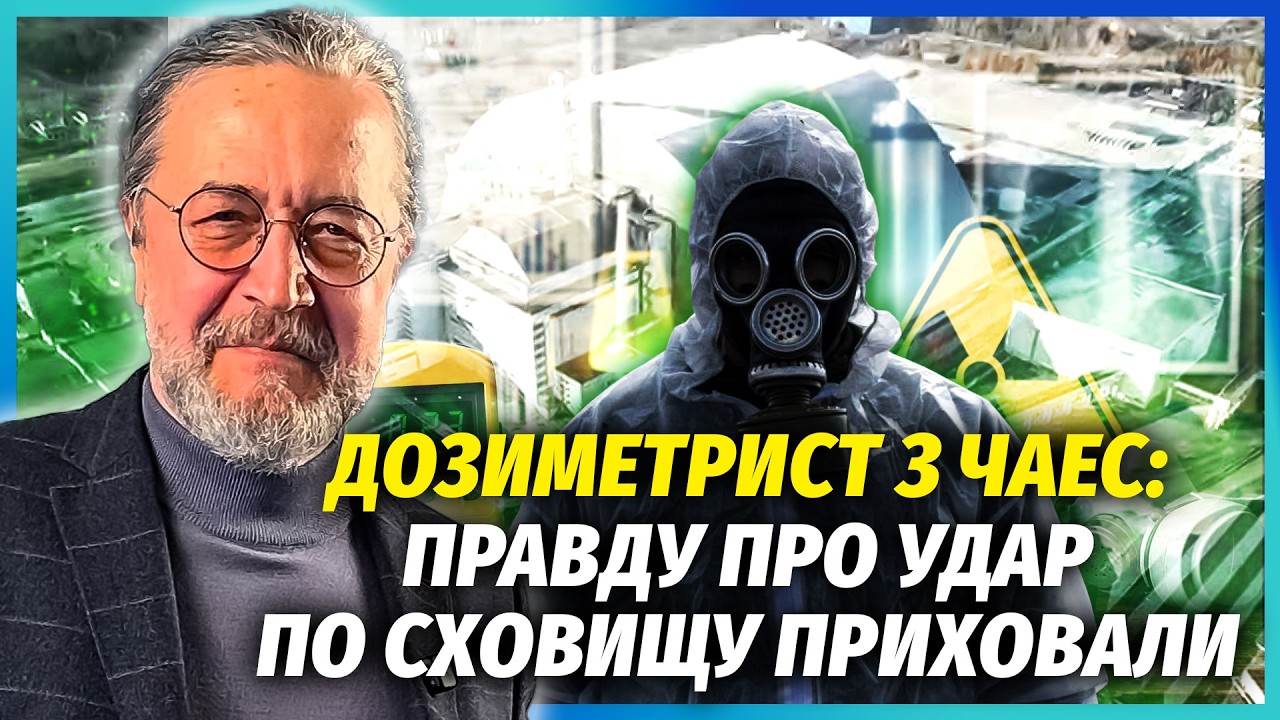 🔴НОВА ЗАГРОЗА АВАРІЇ НА ЧАЕС! РФ влаштувала ПОГРОМ У ЧОРНОБИЛІ. Ядерне схов?
