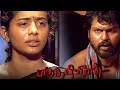 Paruthiveeran விவரம் 2007 இல் வெளியான தமிழ் சினி�