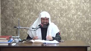 شرح بلوغ المرام (255) د. عماد السواعير image