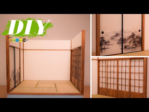 【昭和レトロ】ミニチュアで掘りごたつのある和室を作る方法 #1