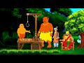 अढैया ब्राह्मण को फाँसी Adhaiya Brahman Moral Stories Hindi 