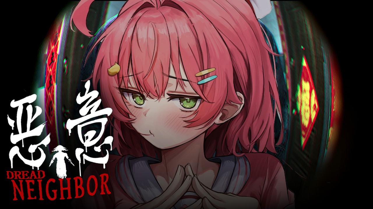 【悪意】誰かに見られてる?間違いなく今年一怖いと噂のホラーゲームらしい――。【ホロライブ/さくらみこ】