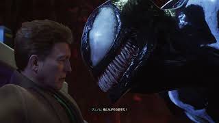 【スパイダーマン2】＃27 すべてはつながっている PS5 Marvel's Spider Man2 実況なし プレイ動画