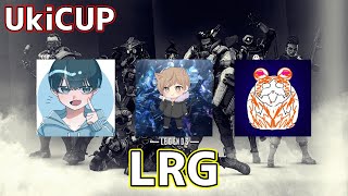 【Apex Legends】UkiCUP 優勝するぞ