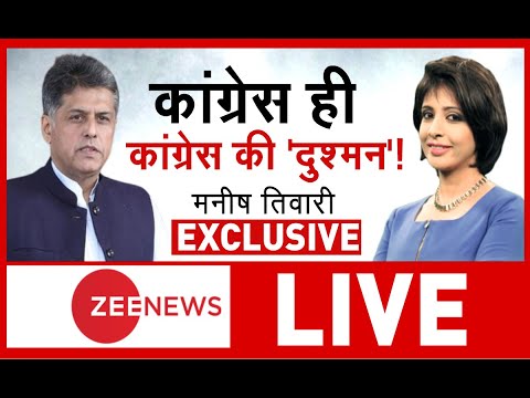Zee News Live | Hindi News Live | Latest Live News | Top News Today | Live News | Breaking News