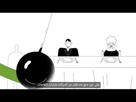 لقاحات كوفيد-19: سباق مع الزمن