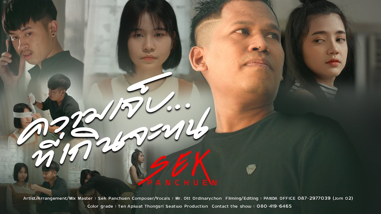 ฟหดฟหดฟหด