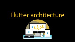 Flutter architecture