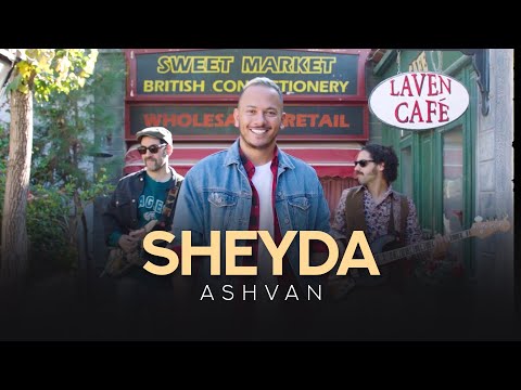 Ashvan - Sheyda I OFFICIAL MSUIC VIDEO اشوان - شیدا