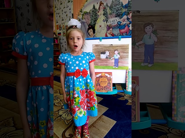 Хамидуллина Лилиана Риназовна, 4 яшь. Биектау авылы