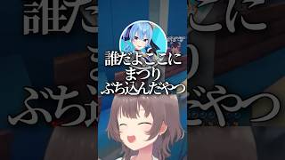 豚ムーブのしすぎで後輩にドン引きされるまつり【ホロライブ/ホロライブ切り抜き/夏色まつり/綺々羅々ヴィヴィ/常闇トワ/星街すいせい】#shorts #ホロ鯖サマーパーク