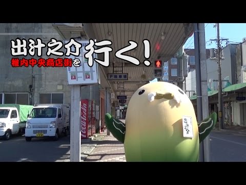 商店街✖️大学「この店、のぞいてく？」出汁之介稚内中央商店街を行く！【稚内中央商店街】