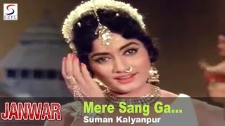 Mere Sang Ga Gunguna - Suman Kalyanpur @ Janwar - 