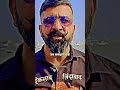 Marcos Indian Navy Marcos Commando Shortvideo