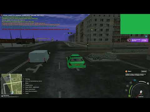 Amazing RP Бот на такси!