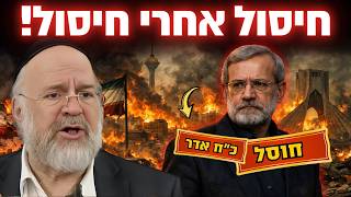 חיסול אחרי חיסול !! 😱 צפו בדבריו המצמררים של הרב רוזנבלום בשבוע שעבר !! (הרב ברוך רוזנבלום) - התמונה מוצגת ישירות מתוך אתר האינטרנט יוטיוב. זכויות היוצרים בתמונה שייכות ליוצרה. קישור קרדיט למקור התוכן נמצא בתוך דף הסרטון