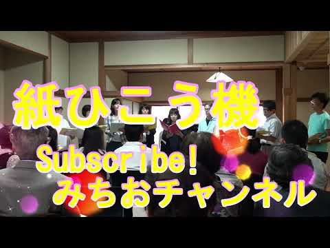 学校教育課程 #ユーミンのかみひこう機・・・#合唱！美しいハーモニーの混声合唱で奏でます！最響の合唱です！