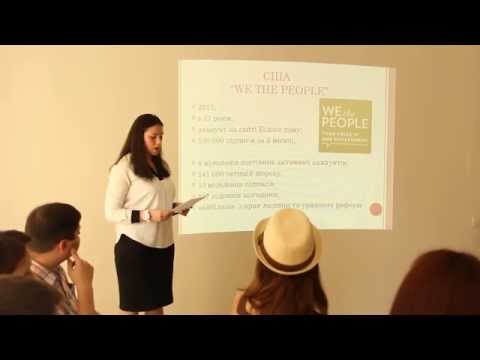 Anastasiia Konstantynivska speaks on world practice of e-petitions